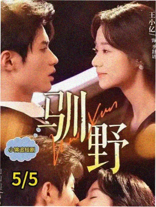 武林外传 剧照